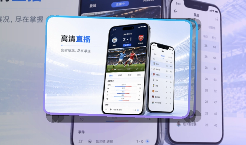 江南体育 热门赛事入口,回访更顺手 页面展示